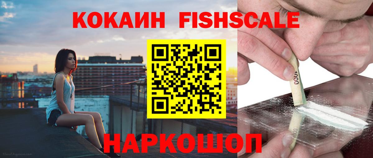 Кокаин VHQ Череповец