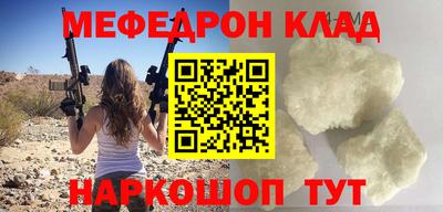 гашишное масло Ипатово