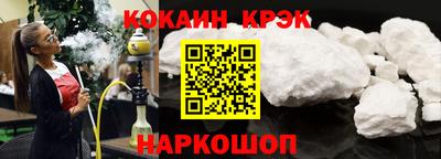 гашишное масло Ипатово
