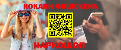 гашишное масло Ипатово
