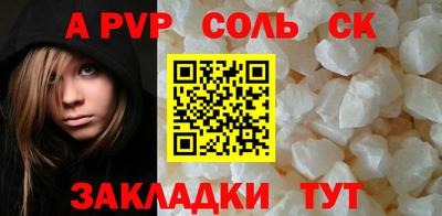 гашишное масло Ипатово