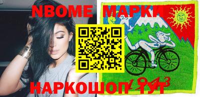 гашишное масло Ипатово