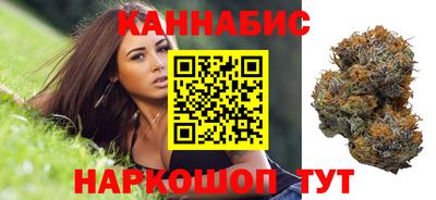 гашишное масло Ипатово