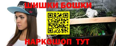 гашишное масло Ипатово
