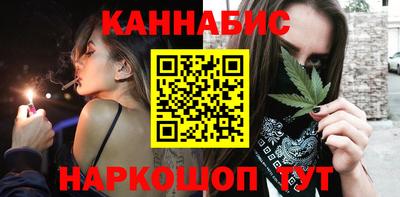 гашишное масло Ипатово