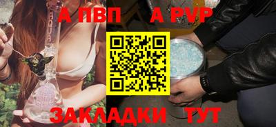 ALPHA-PVP Изобильный