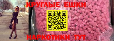 ешки Ирбит