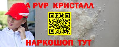 ALPHA-PVP Изобильный
