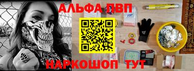 гашишное масло Ипатово