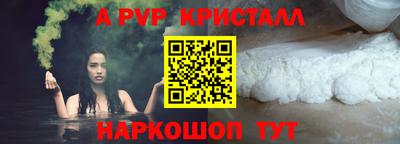 гашишное масло Ипатово