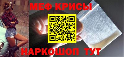 ешки Ирбит
