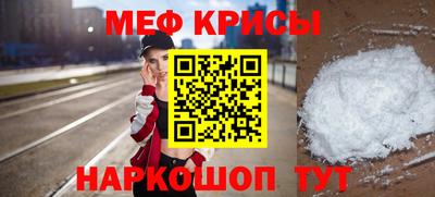 ешки Ирбит