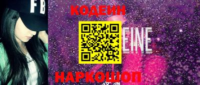 гашишное масло Ипатово