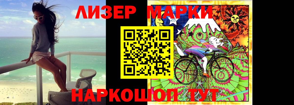 LSD-25 экстази кислота Череповец