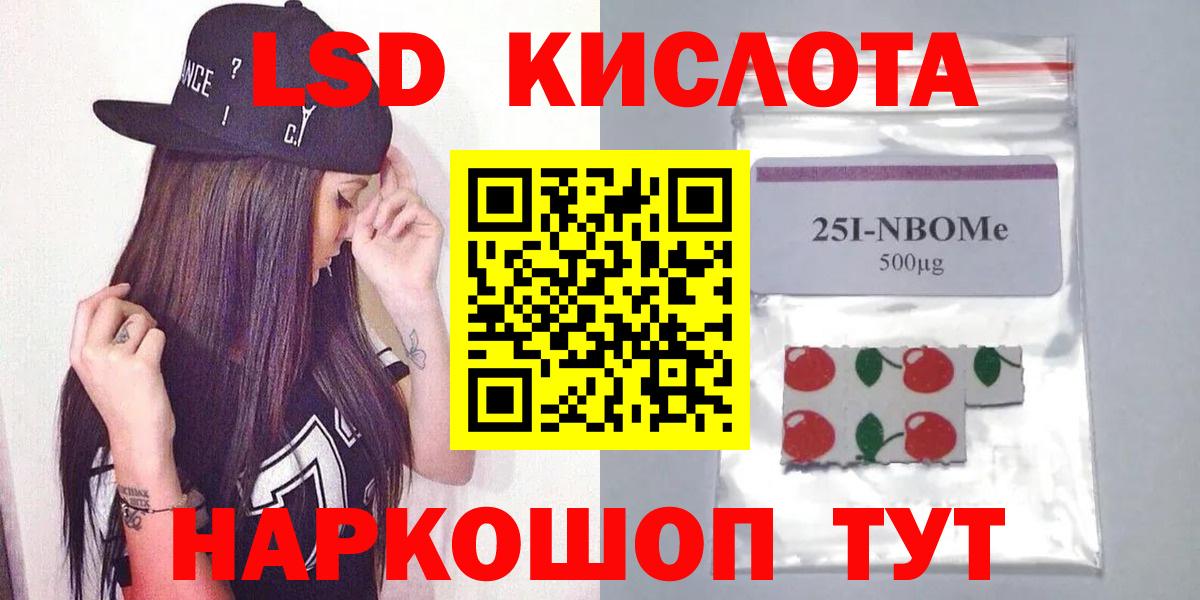 Череповец  LSD-25 экстази  ЛСД экстази ecstasy  Вход с VPN  Лсд 25 экстази ecstasy 
