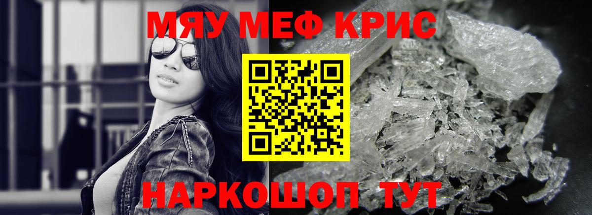 Мефедрон  МЕФ 4 MMC  Меф VHQ  Вход с VPN  Череповец 