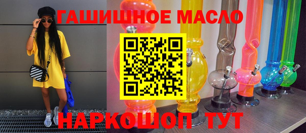 Дистиллят ТГК вейп с тгк  Вход с VPN  Череповец 