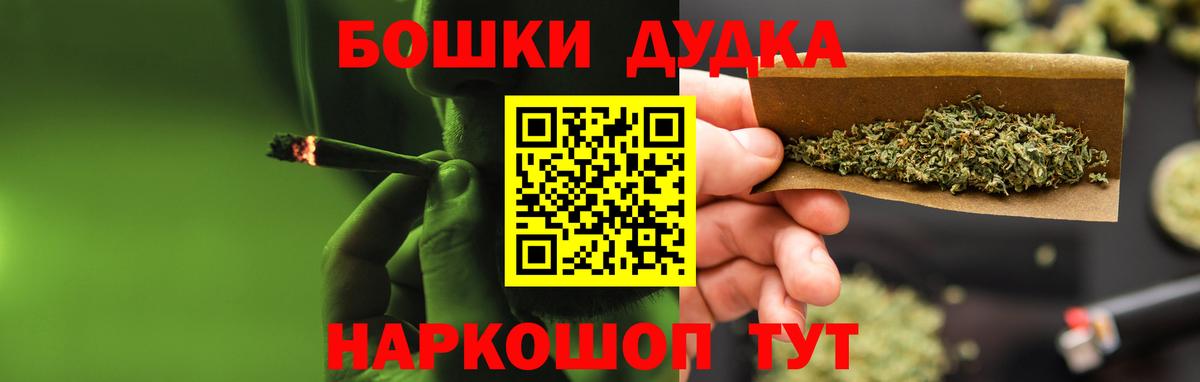 Череповец  Марихуана индика  Шишки марихуана тримм  Вход с VPN 