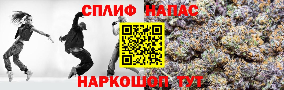 Каннабис марихуана Череповец